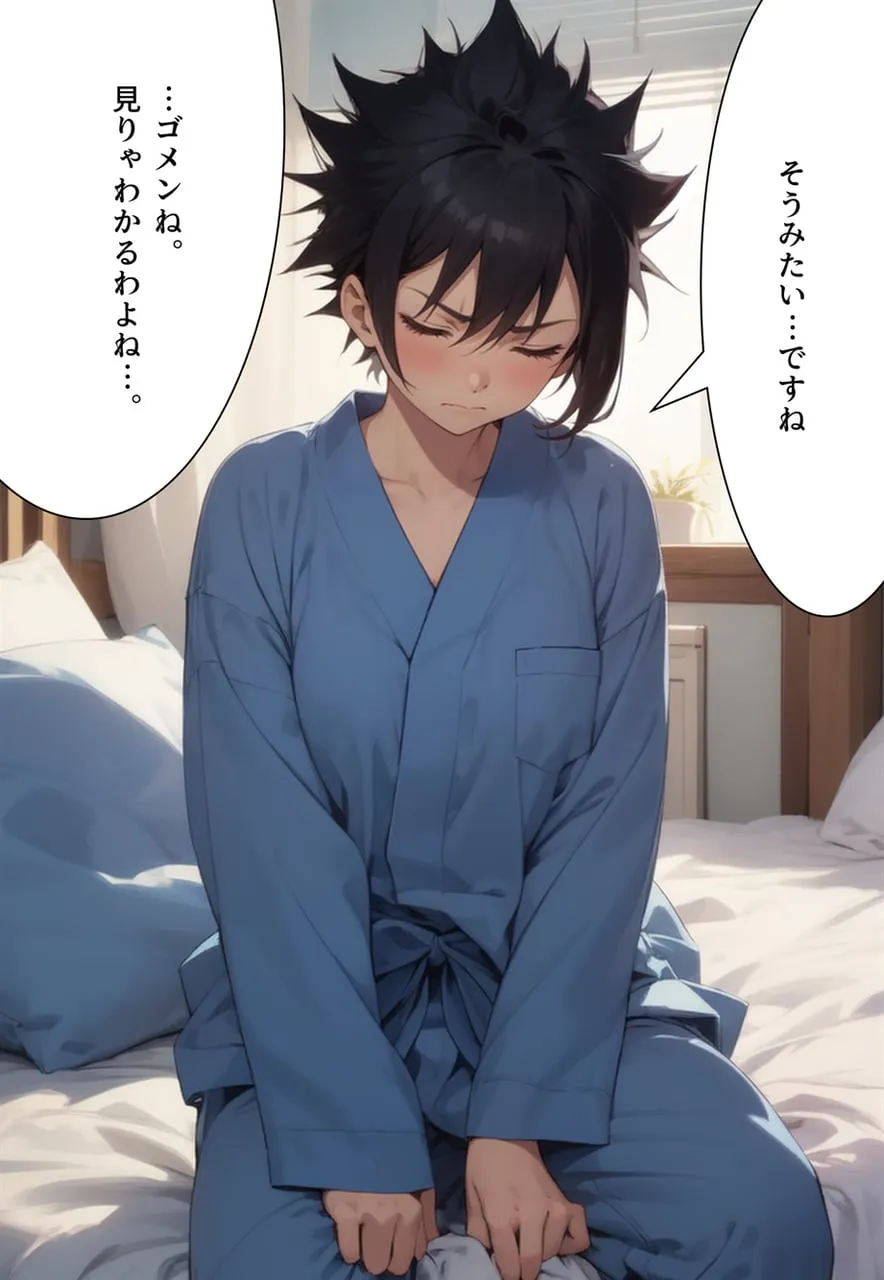 地球防衛ロボ テイレシアース 全人類美少女計画を阻止せよ！ - 47ページ