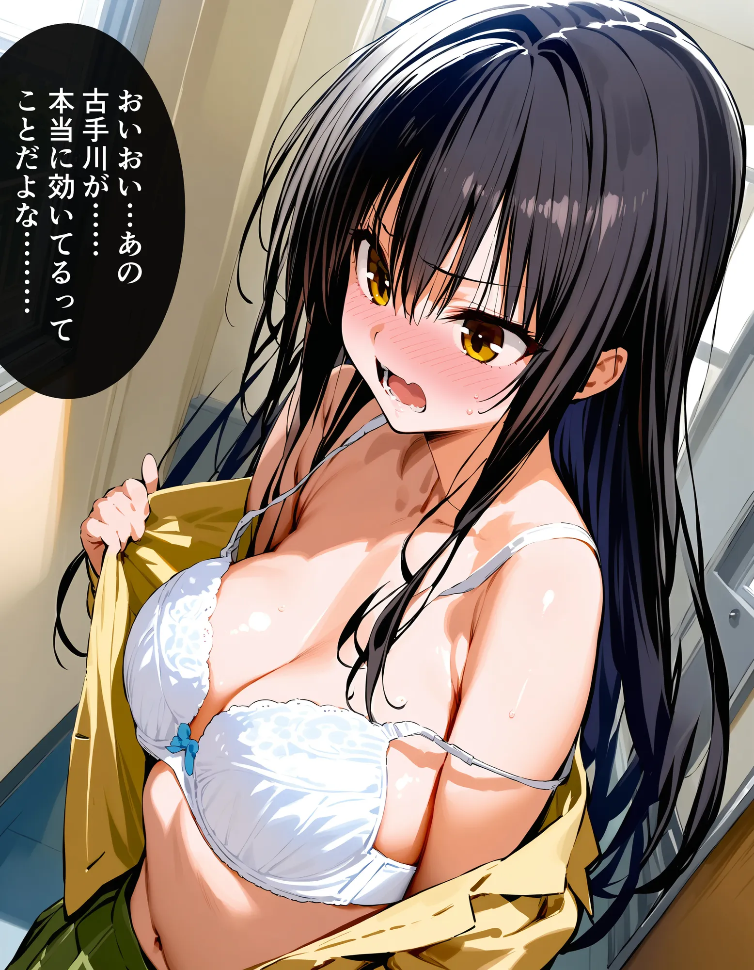 校則改変催●-ToL●VEるヒロインを洗脳して全員寝取る話- - 7ページ