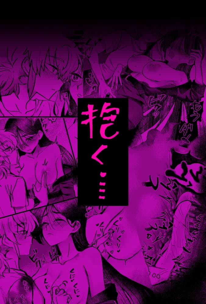 幽霊と雑にエンカウント雑にえっち - 6ページ