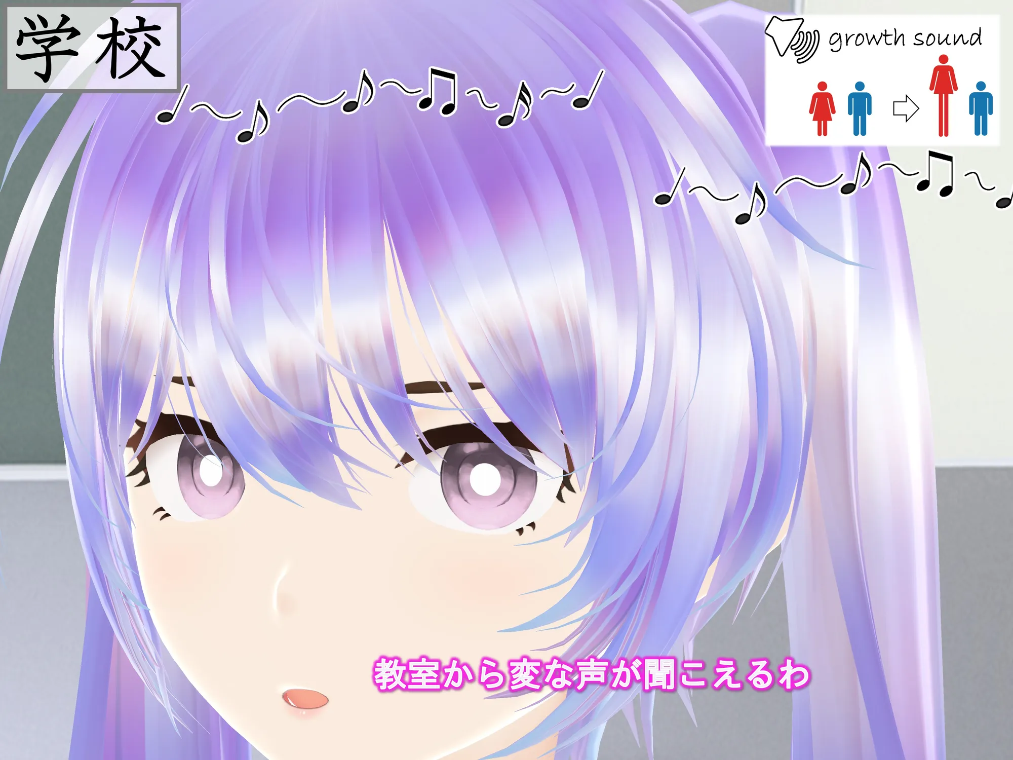 女子だけ成長 男子を追い抜く 成長音〜絵画館編〜 - 3ページ