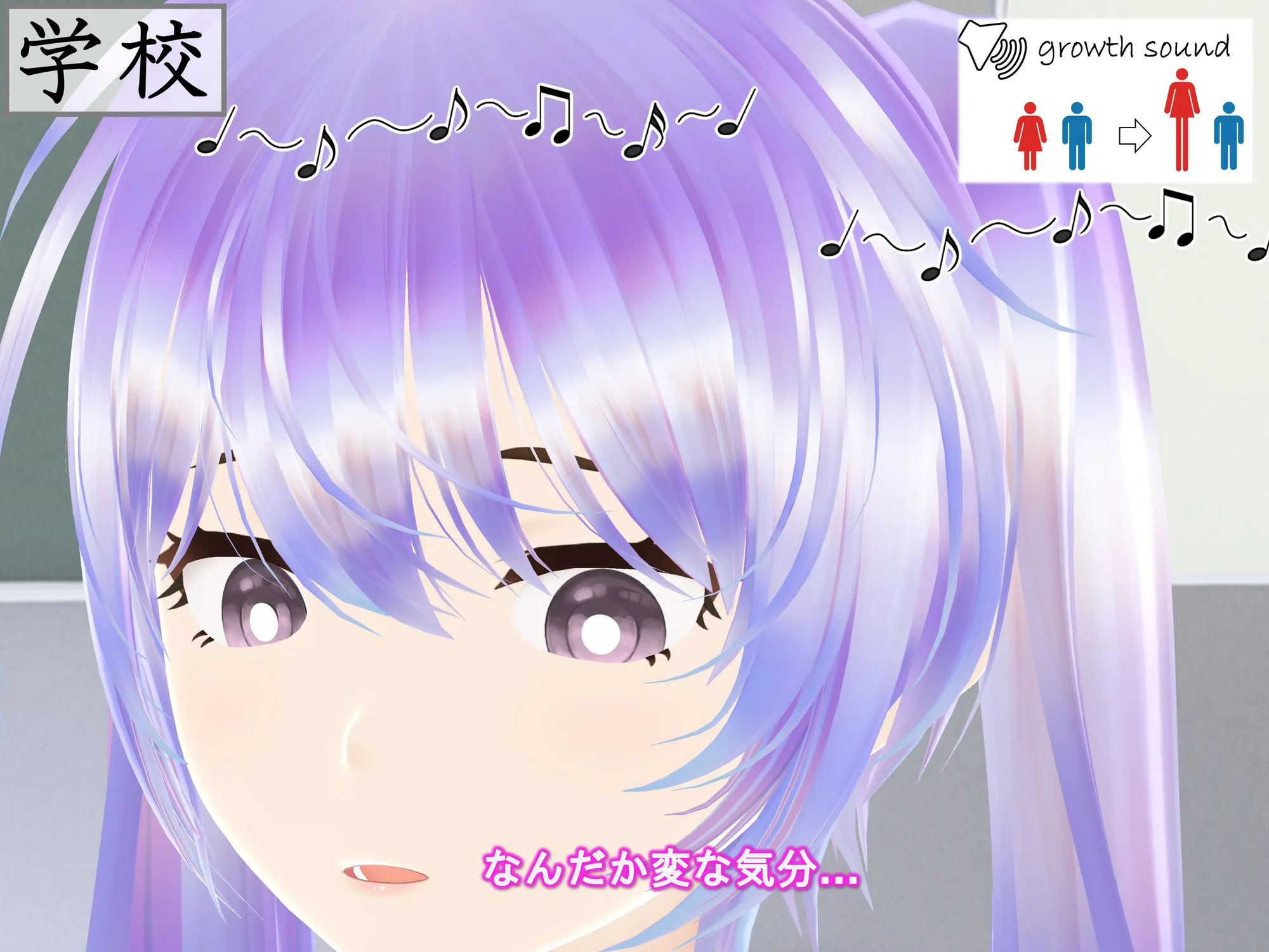 女子だけ成長 男子を追い抜く 成長音〜絵画館編〜 - 5ページ