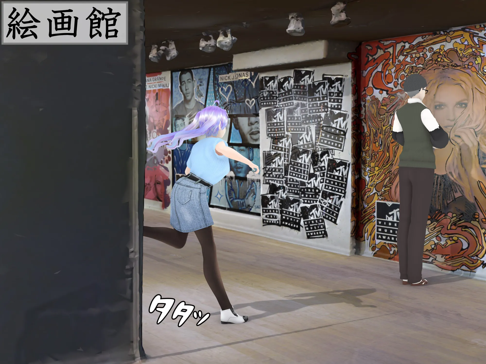 女子だけ成長 男子を追い抜く 成長音〜絵画館編〜 - 6ページ