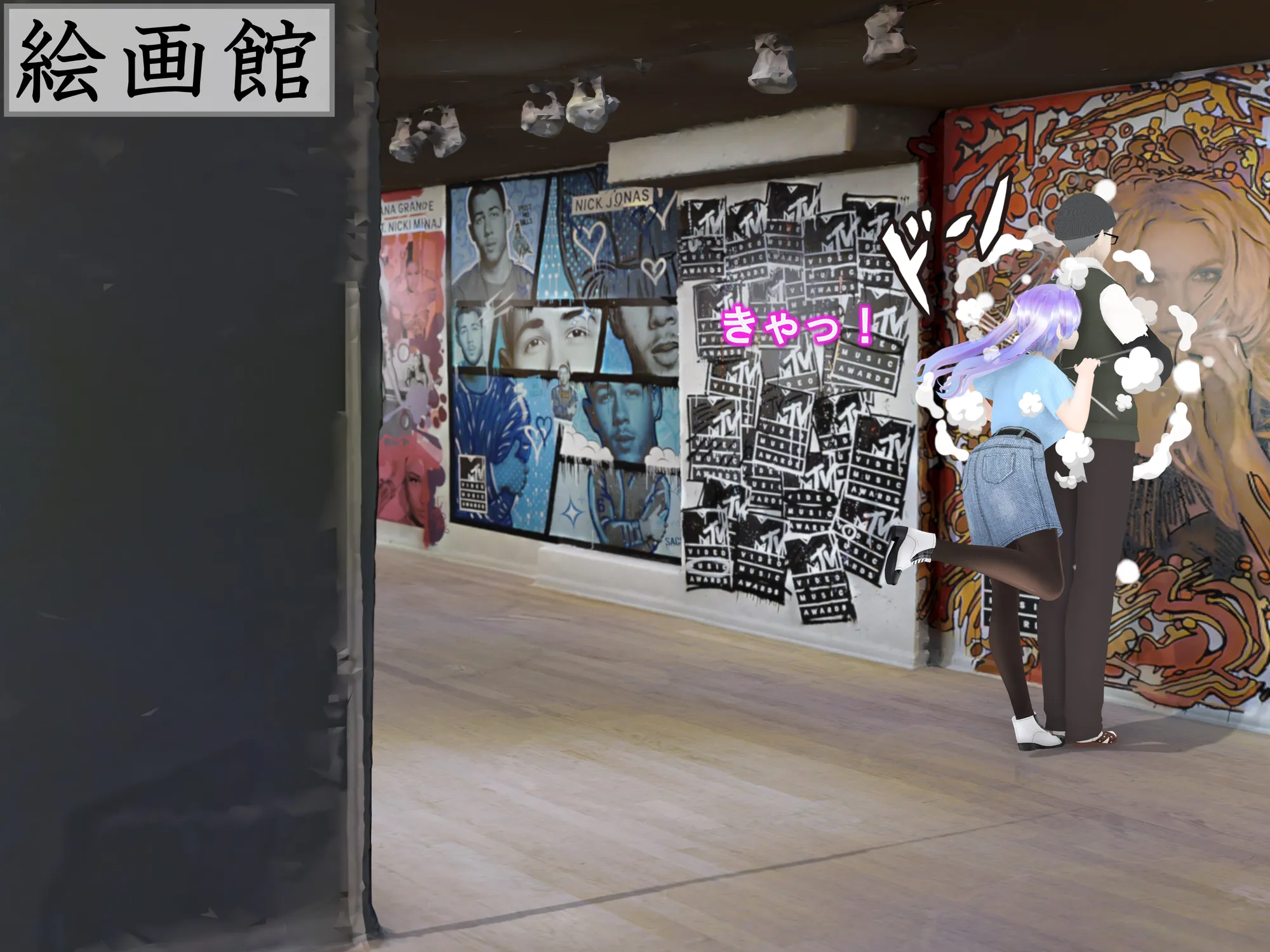 女子だけ成長 男子を追い抜く 成長音〜絵画館編〜 - 7ページ