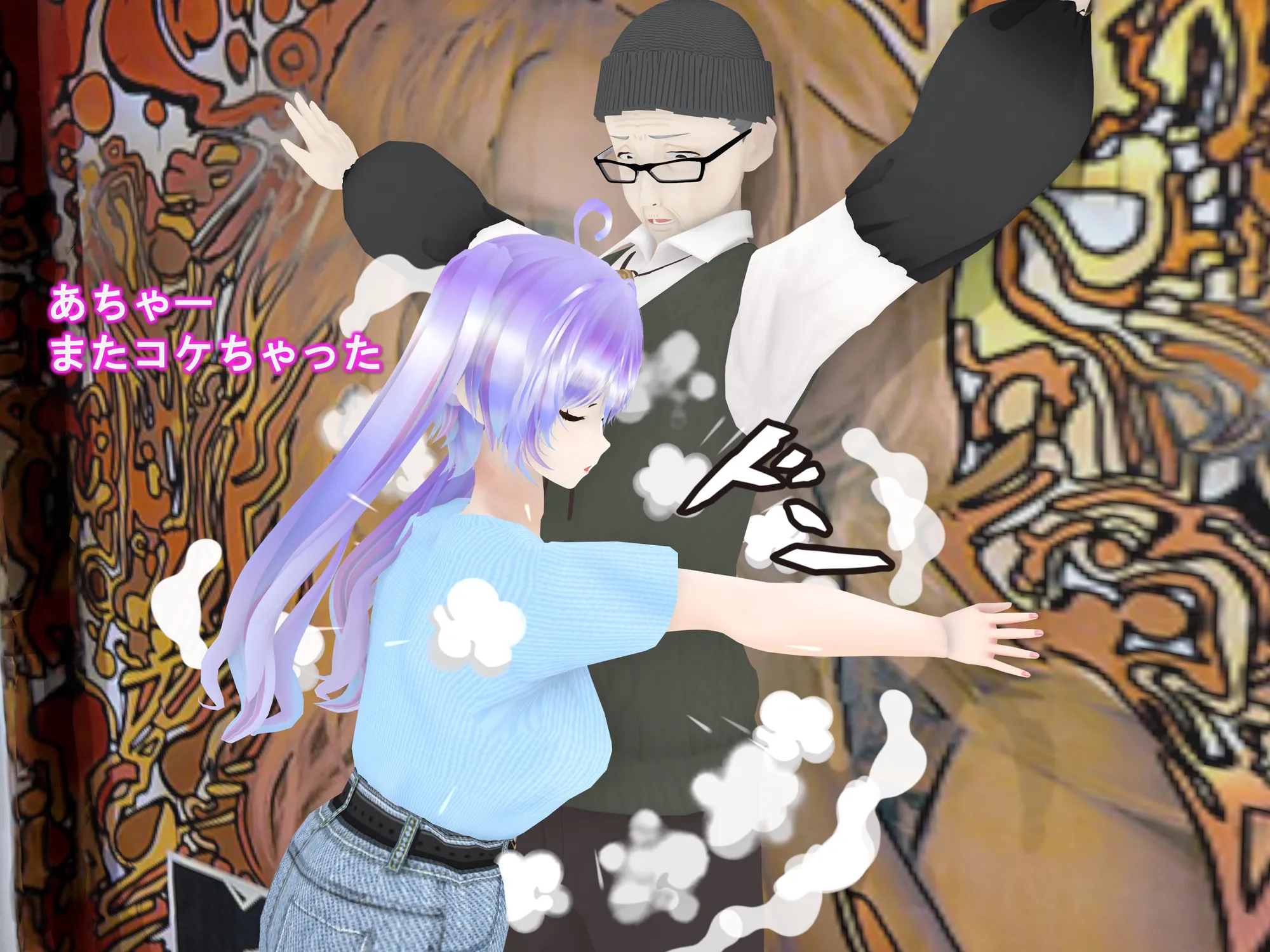 女子だけ成長 男子を追い抜く 成長音〜絵画館編〜 - 12ページ