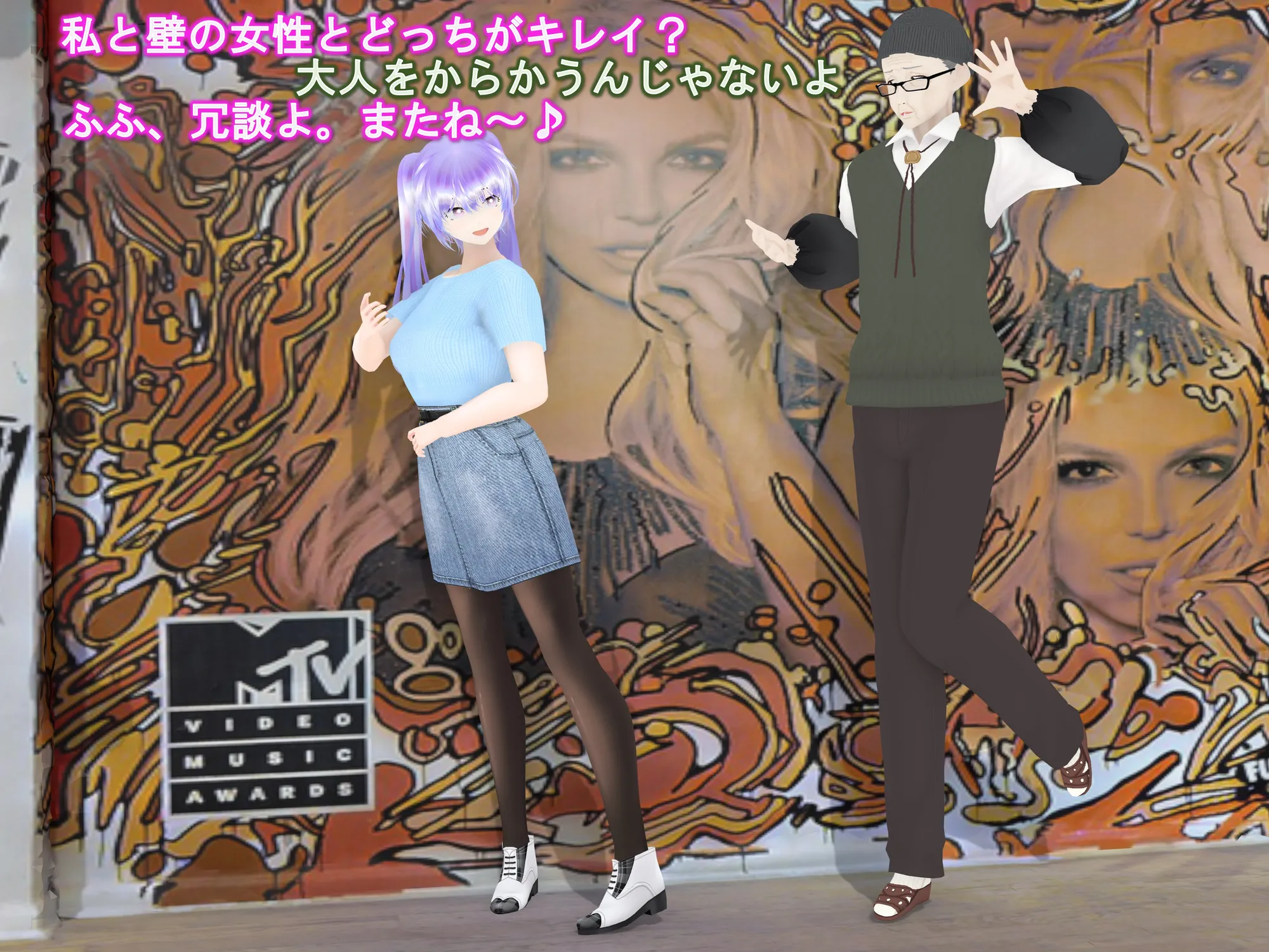 女子だけ成長 男子を追い抜く 成長音〜絵画館編〜 - 15ページ