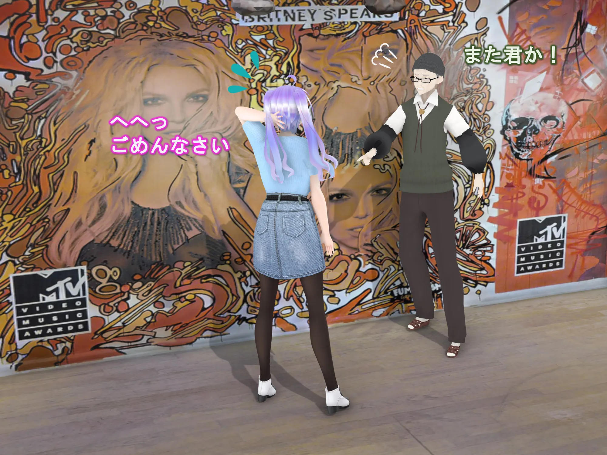 女子だけ成長 男子を追い抜く 成長音〜絵画館編〜 - 21ページ