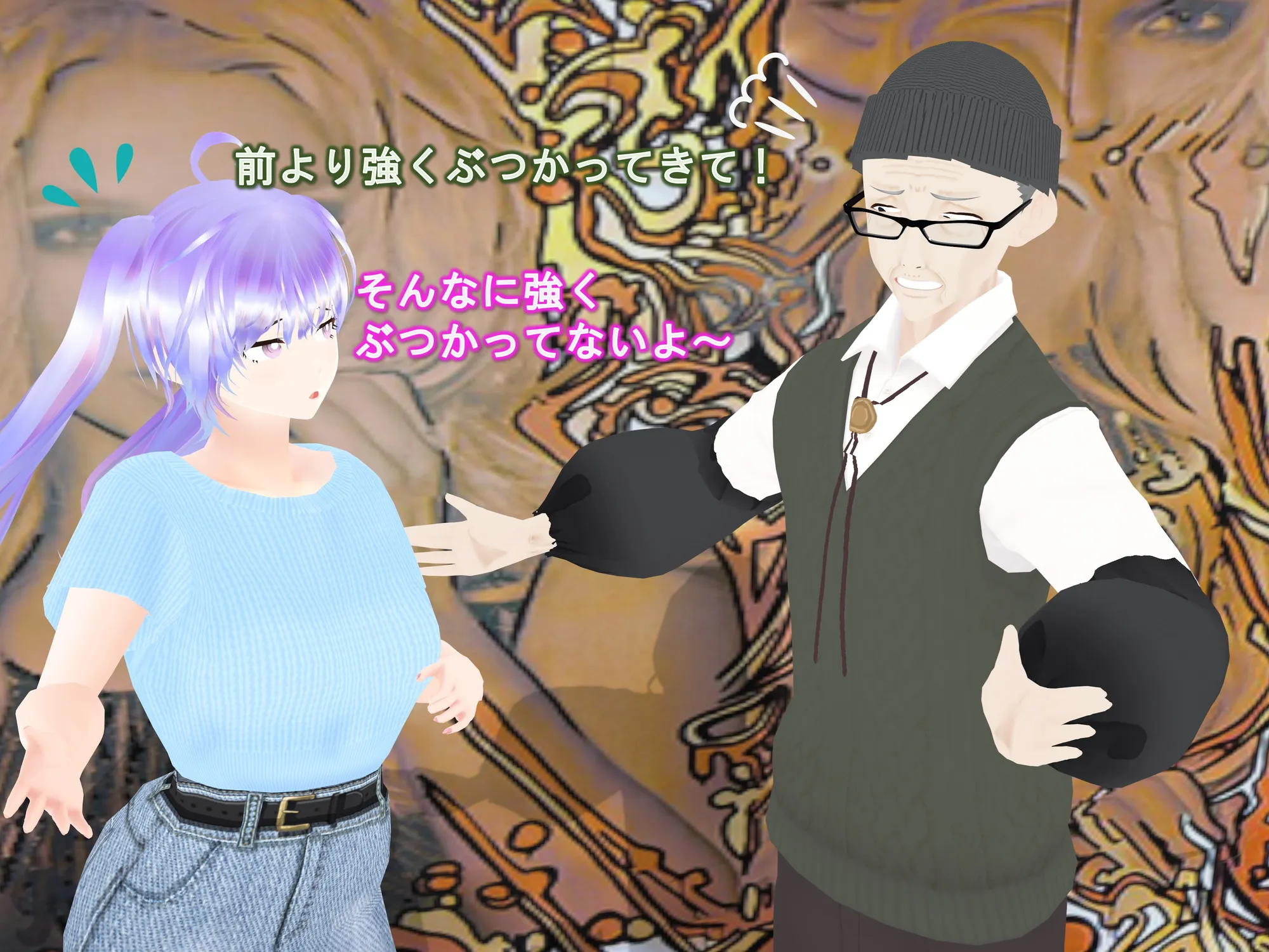 女子だけ成長 男子を追い抜く 成長音〜絵画館編〜 - 22ページ