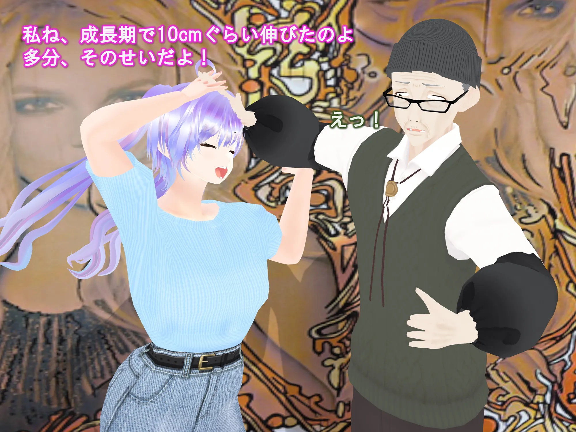 女子だけ成長 男子を追い抜く 成長音〜絵画館編〜 - 23ページ