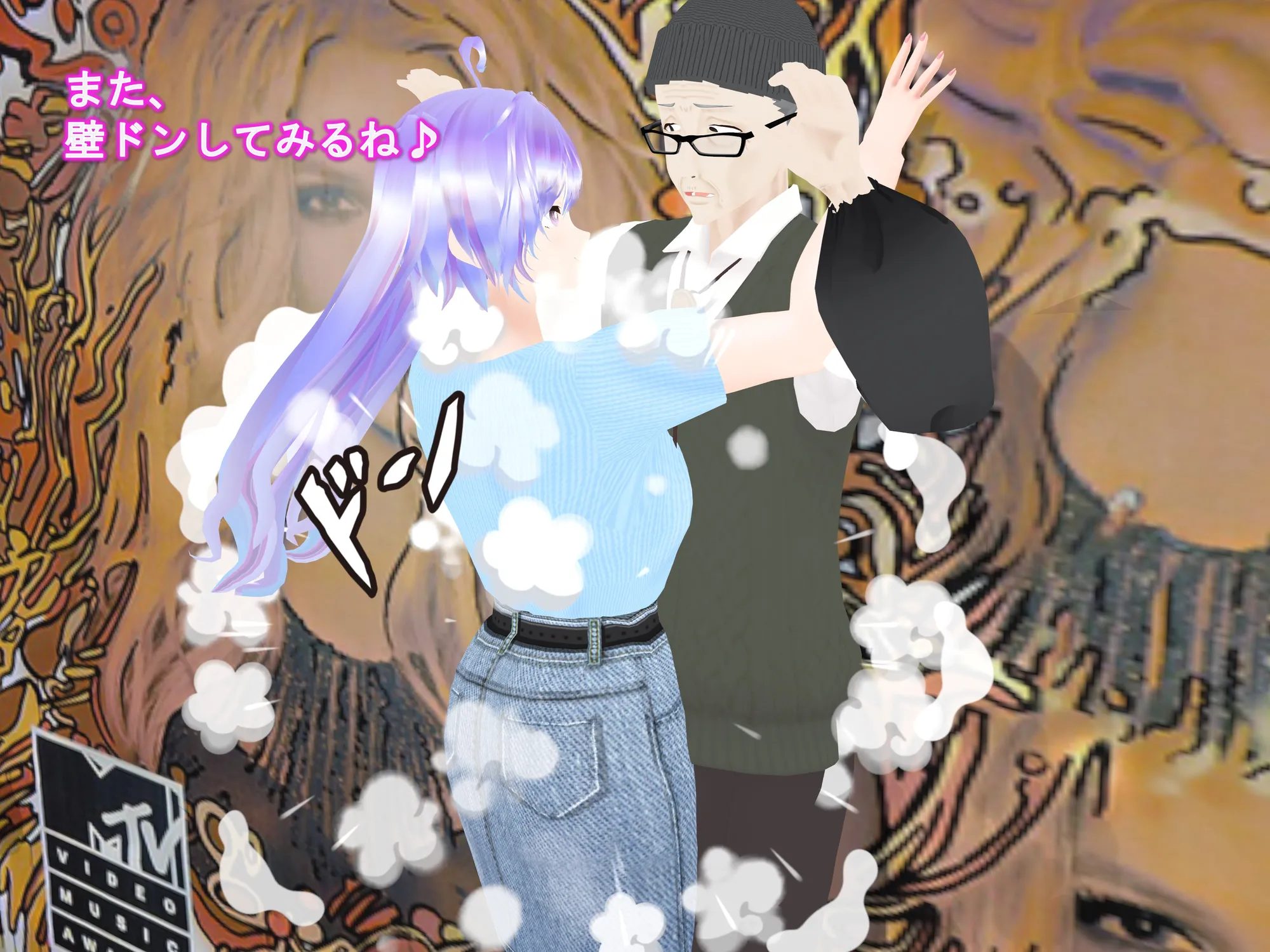 女子だけ成長 男子を追い抜く 成長音〜絵画館編〜 - 25ページ