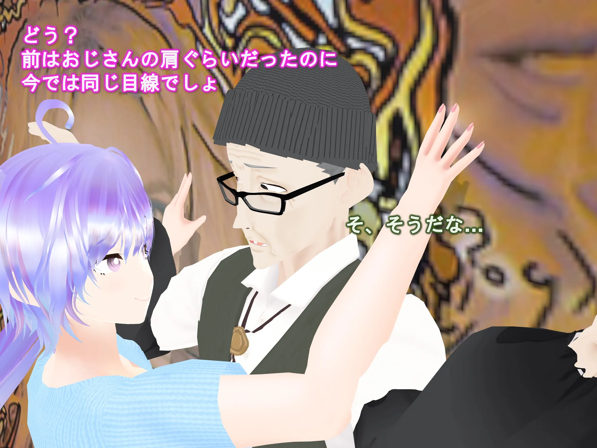 女子だけ成長 男子を追い抜く 成長音〜絵画館編〜 - 26ページ