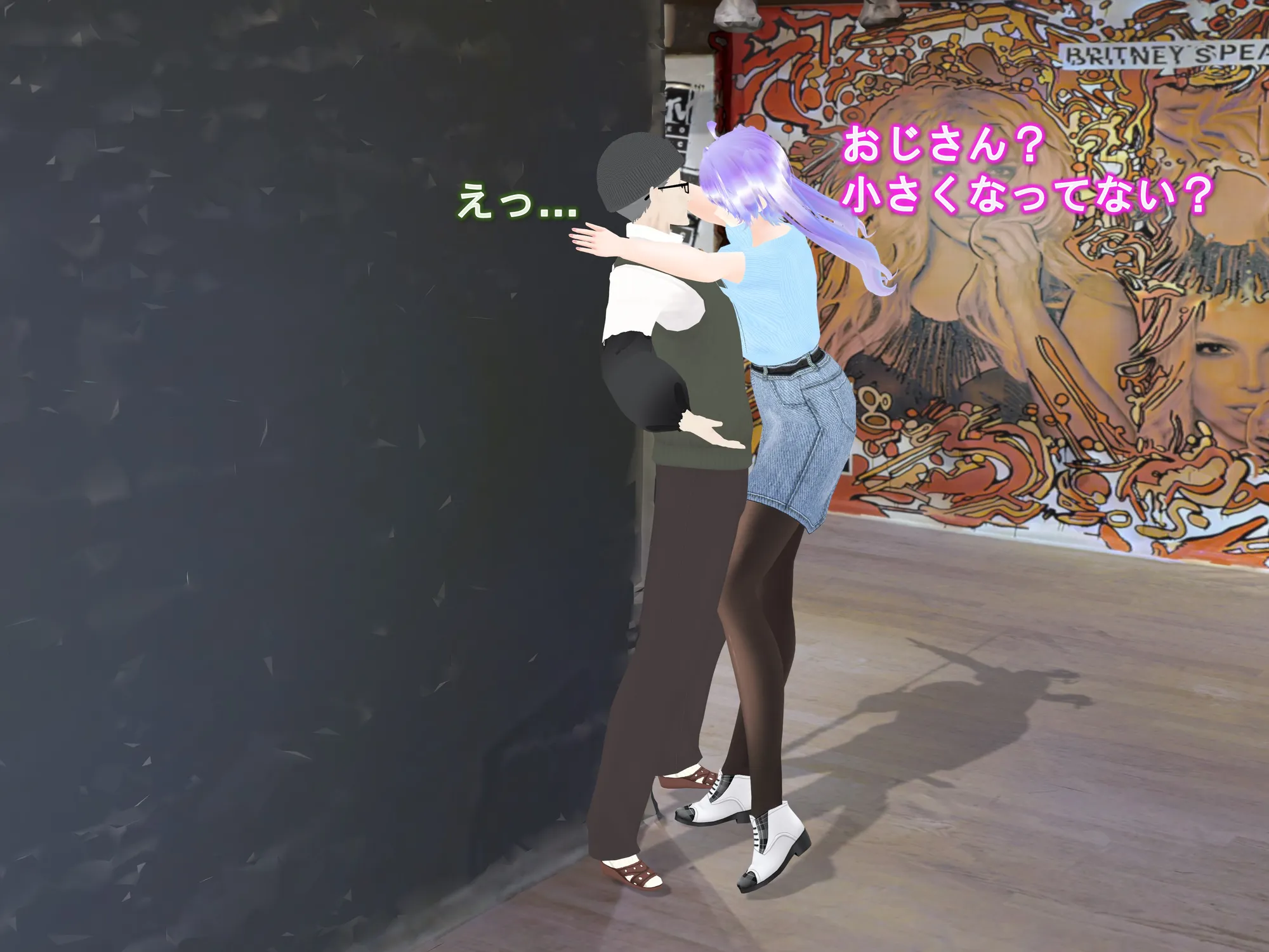 女子だけ成長 男子を追い抜く 成長音〜絵画館編〜 - 33ページ