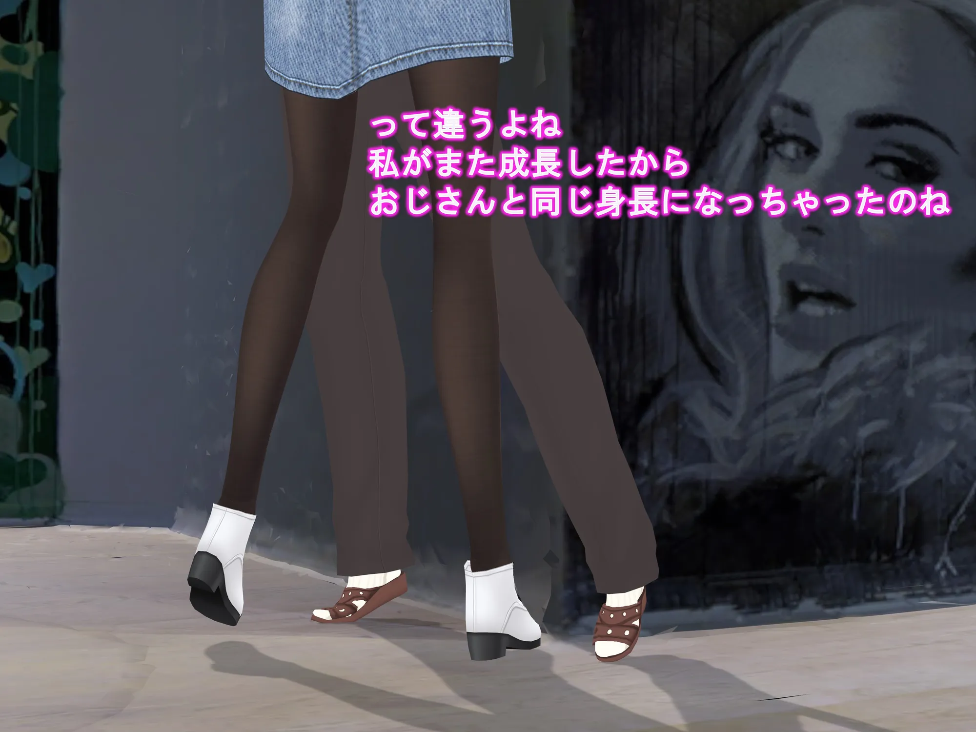 女子だけ成長 男子を追い抜く 成長音〜絵画館編〜 - 34ページ