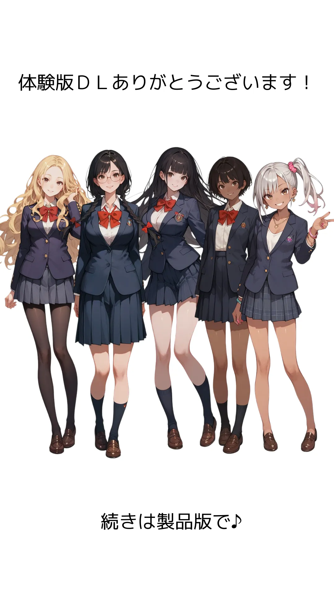 淫獄怨館 - 21ページ