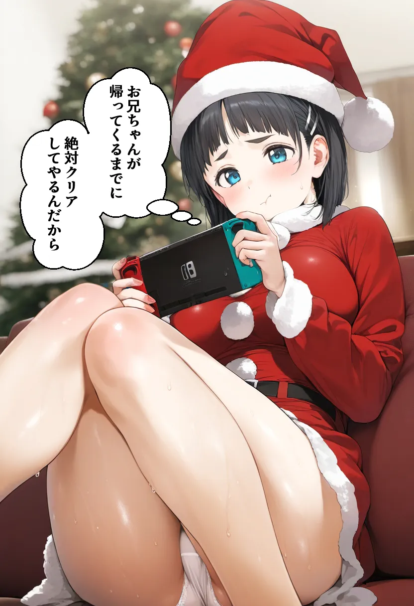 種付けサンタ クリスマス強●終了 アスナ＆直葉 - 3ページ