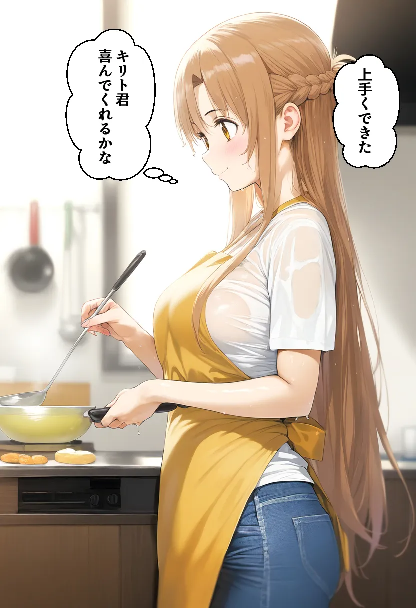 種付けサンタ クリスマス強●終了 アスナ＆直葉 - 4ページ