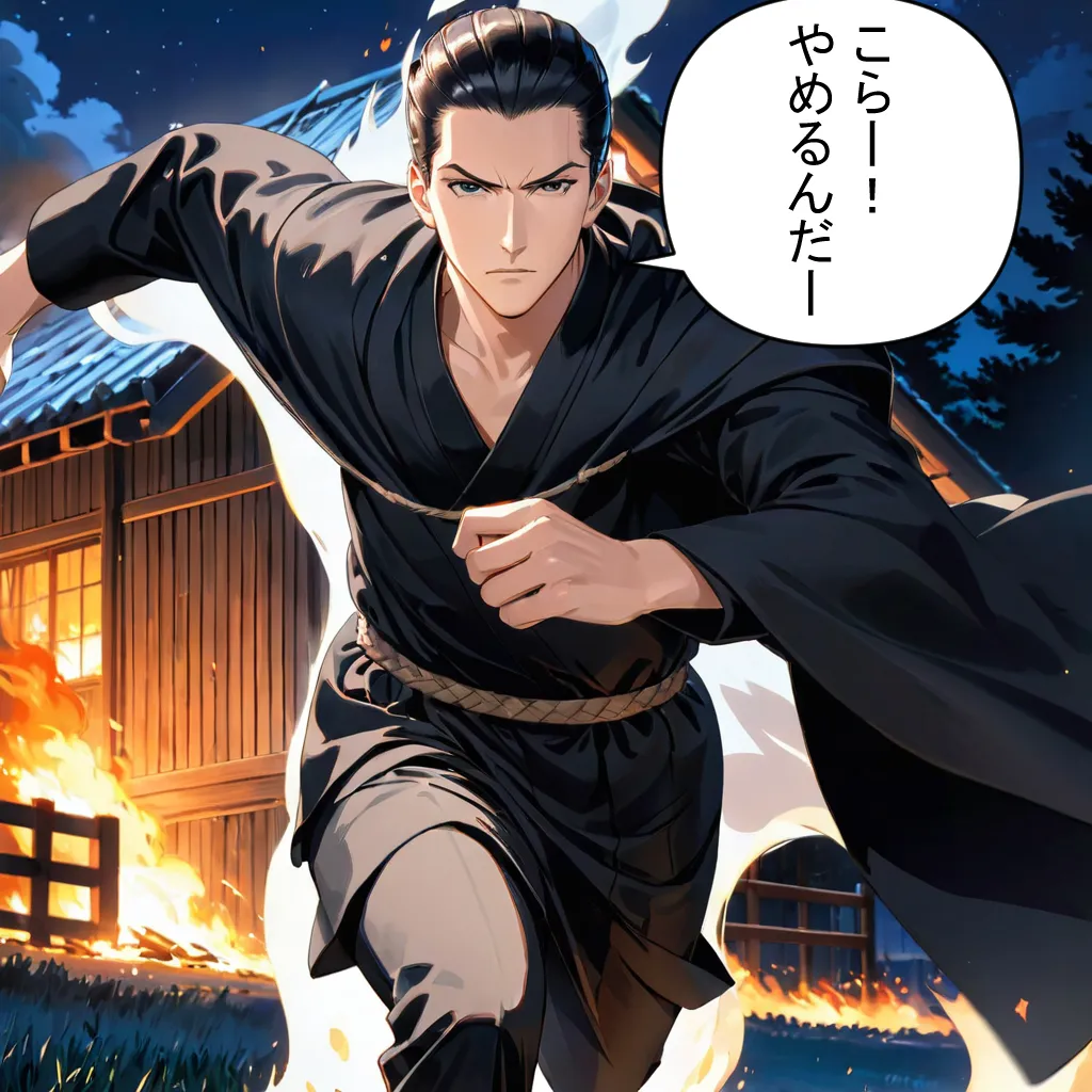 魔女っ子マギーちゃん♪ - 10ページ