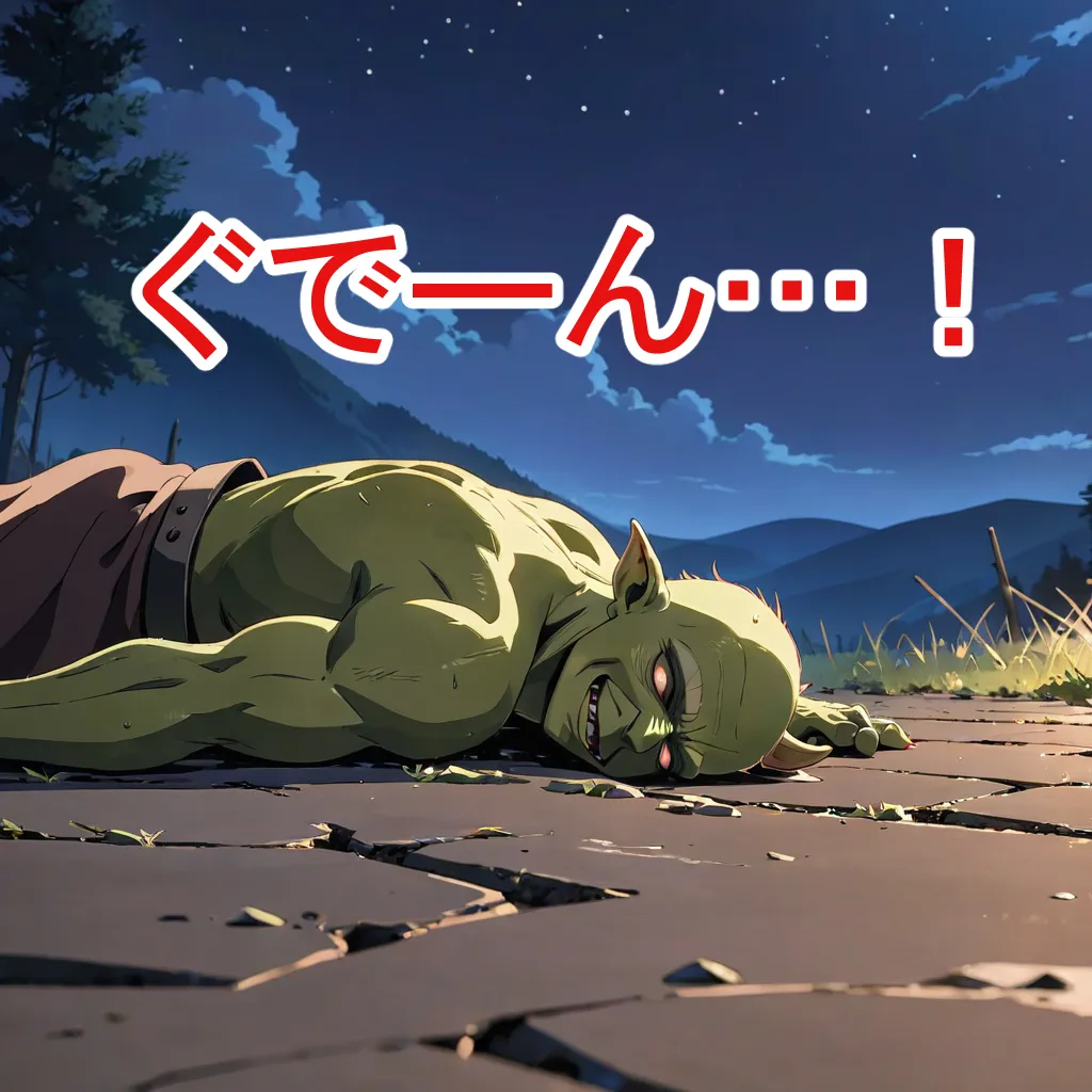 魔女っ子マギーちゃん♪ - 13ページ