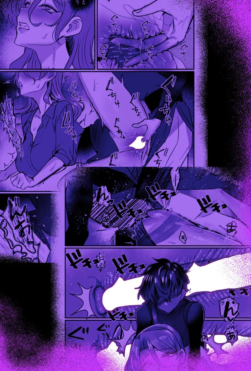 横暴な霊媒師に生やされ弟子のふたなり復讐 - 16ページ