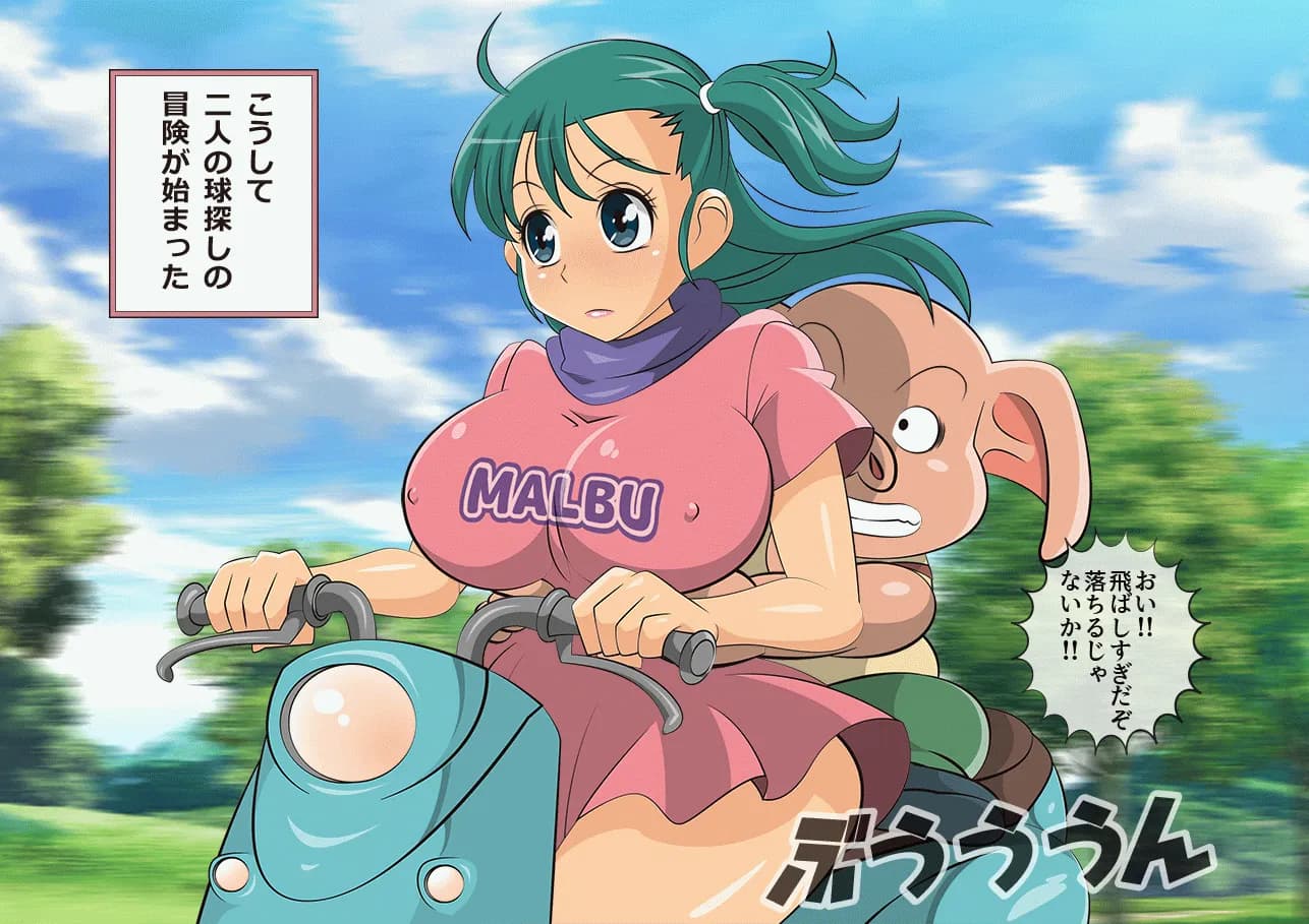 ピッグ＆ガール-マルブの冒険- - 31ページ