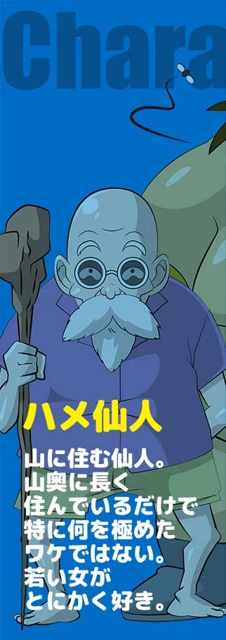 ピッグ＆ガール-マルブの冒険- - 41ページ