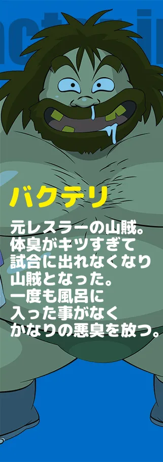 ピッグ＆ガール-マルブの冒険- - 43ページ