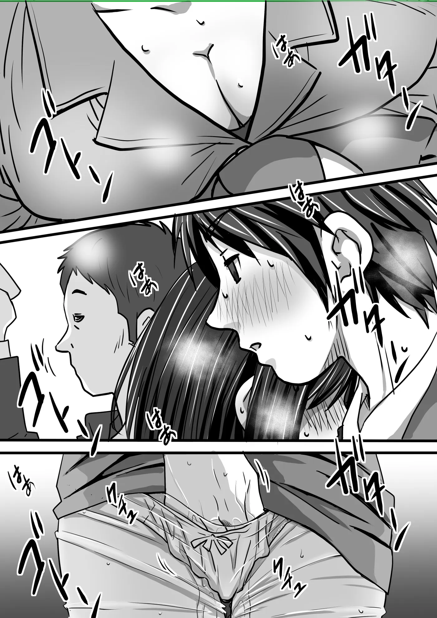 満イン電車〜わたしがおさわり女子になった理由 - 5ページ