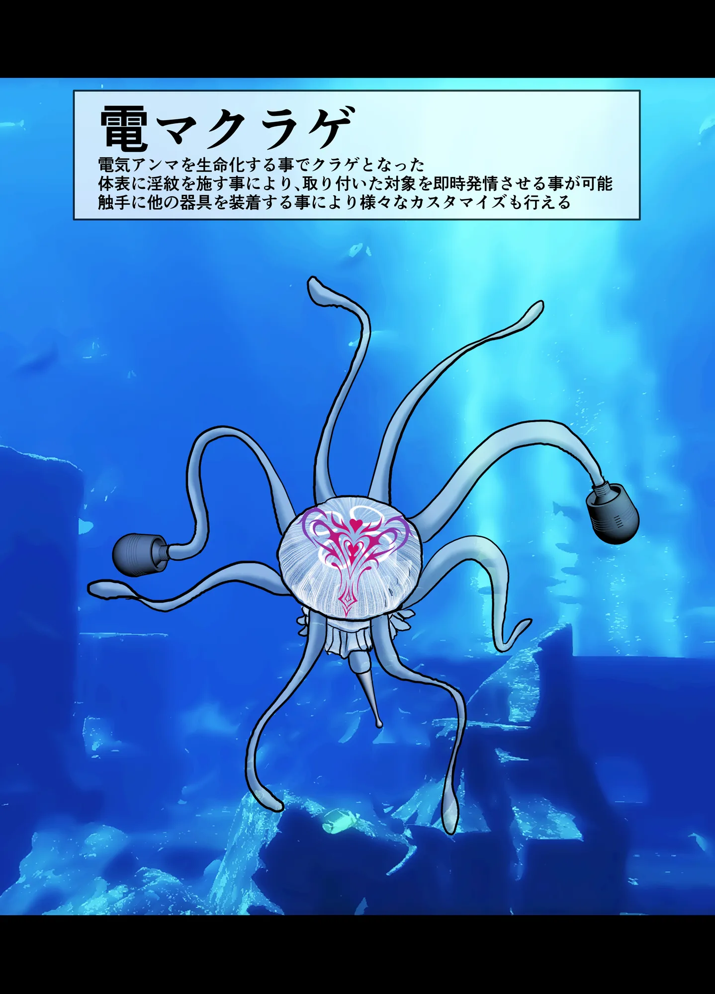 異世界リフレ 異世界転生して触手のリフレ開いてみた - 13ページ