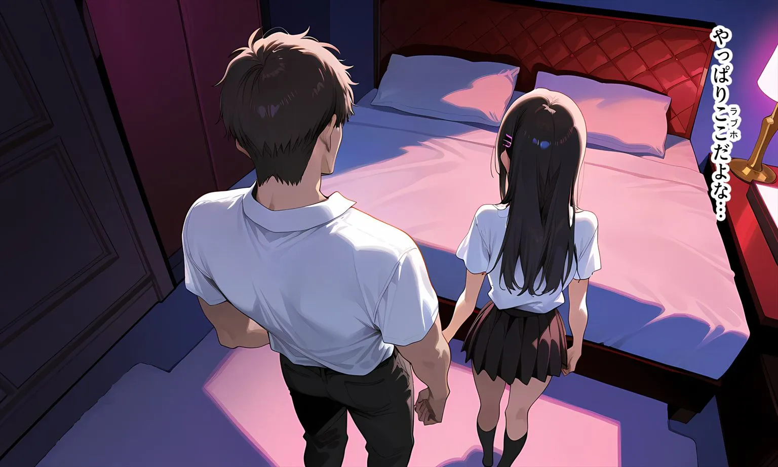 俺は…女子◯生の従妹に…中出しをしてしまった… - 39ページ