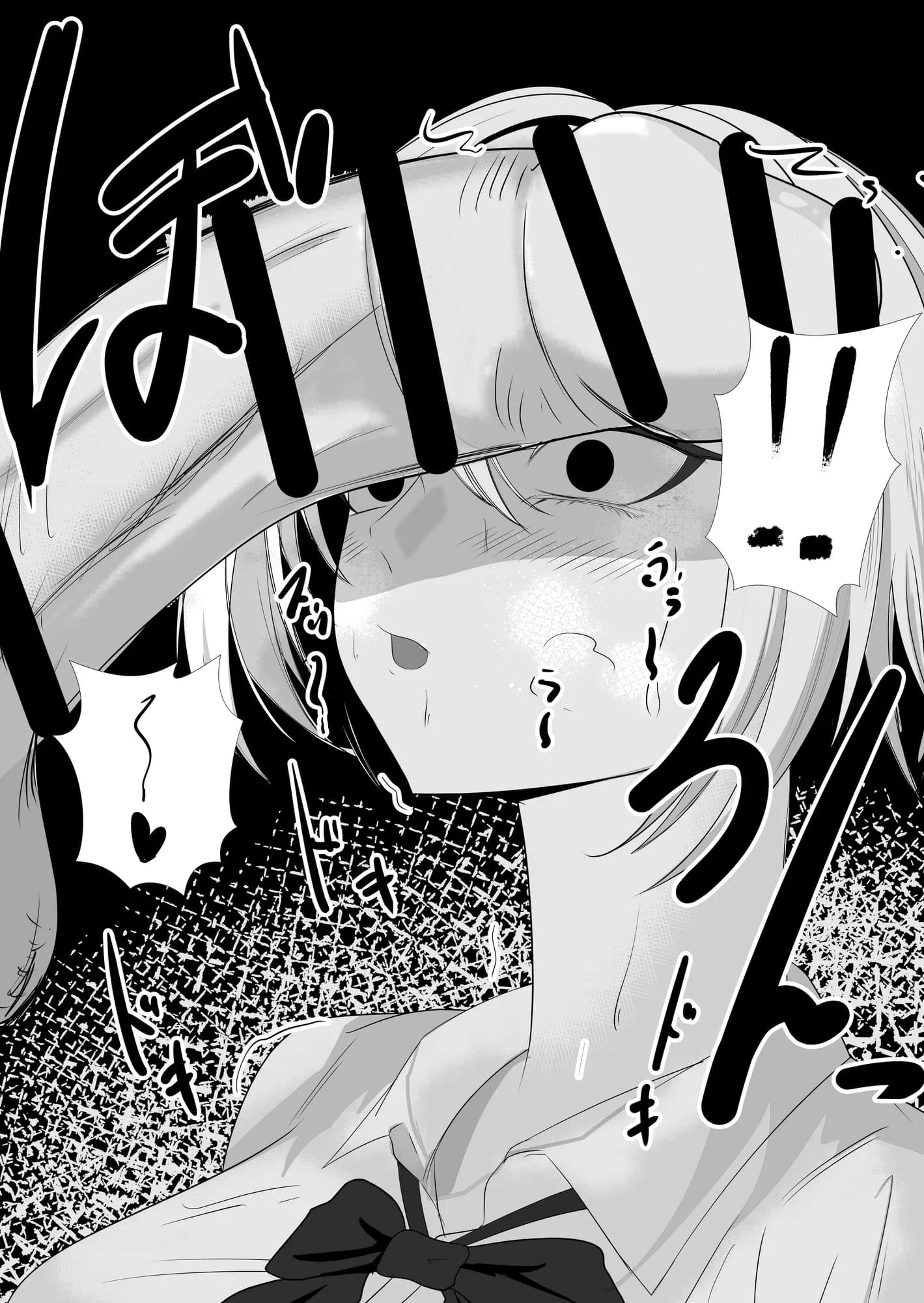 剣道部のクールな部長、メス堕ちオホ喘ぎするまで - 10ページ