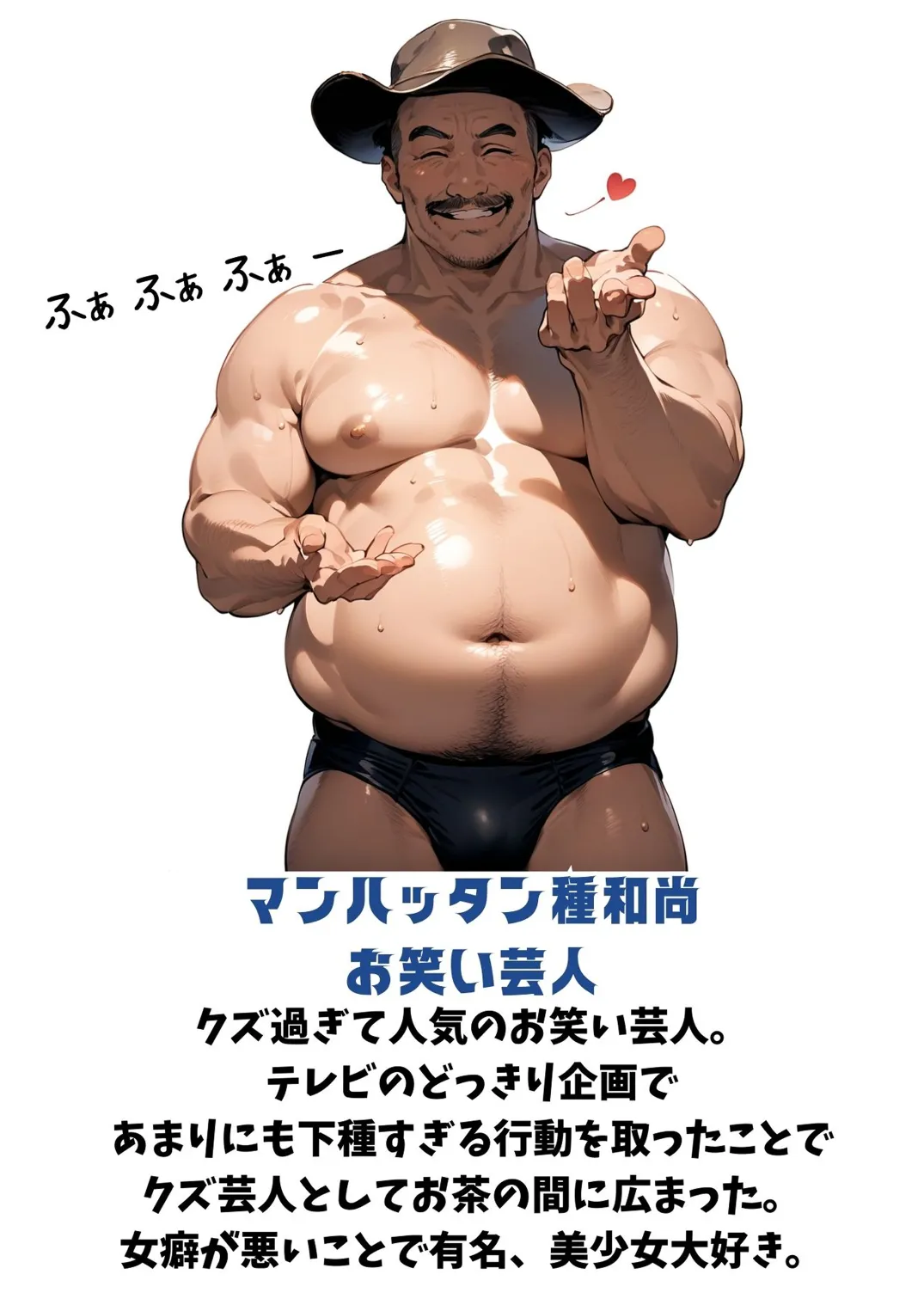 【セックスしないと出られない部屋】美少女でも流石におじさんとHしちゃう説 - 5ページ