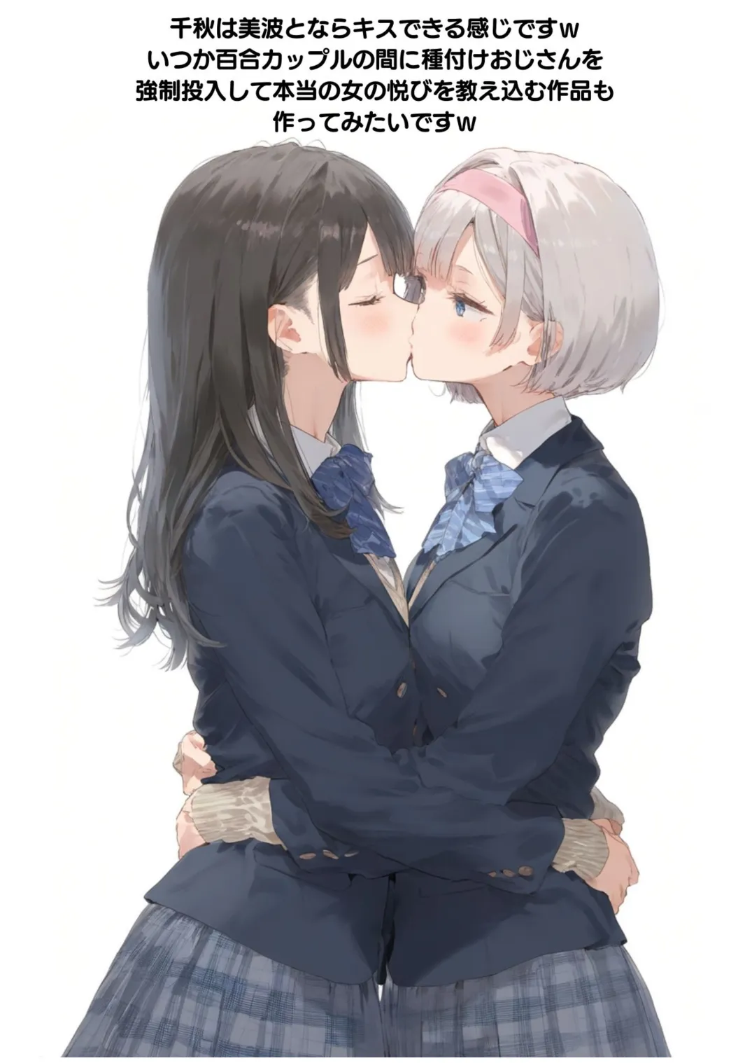 【セックスしないと出られない部屋】美少女でも流石におじさんとHしちゃう説 - 102ページ