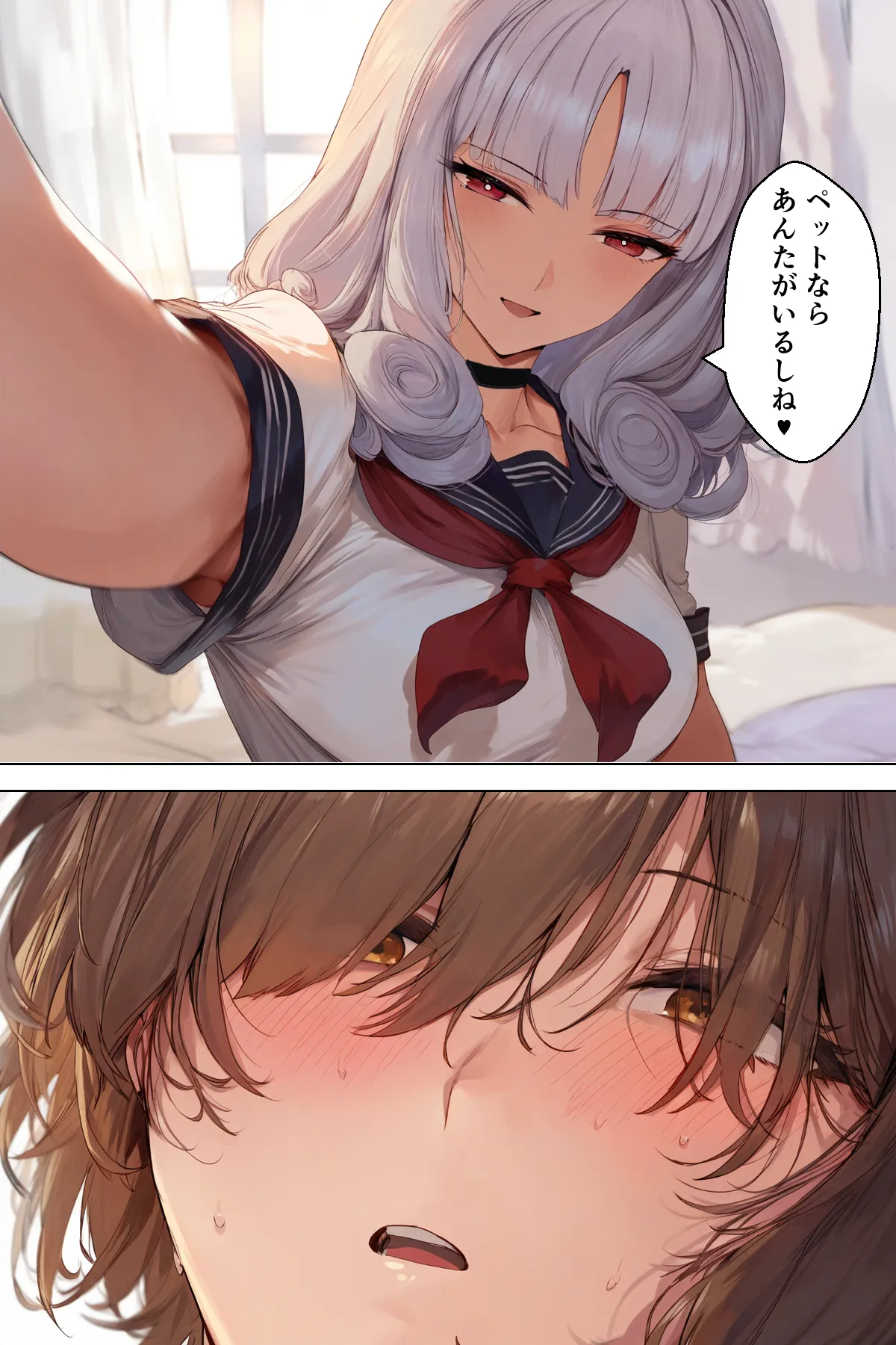 SMNTR〜僕を愛してくれるドSクールギャルがNTRる話〜 - 24ページ