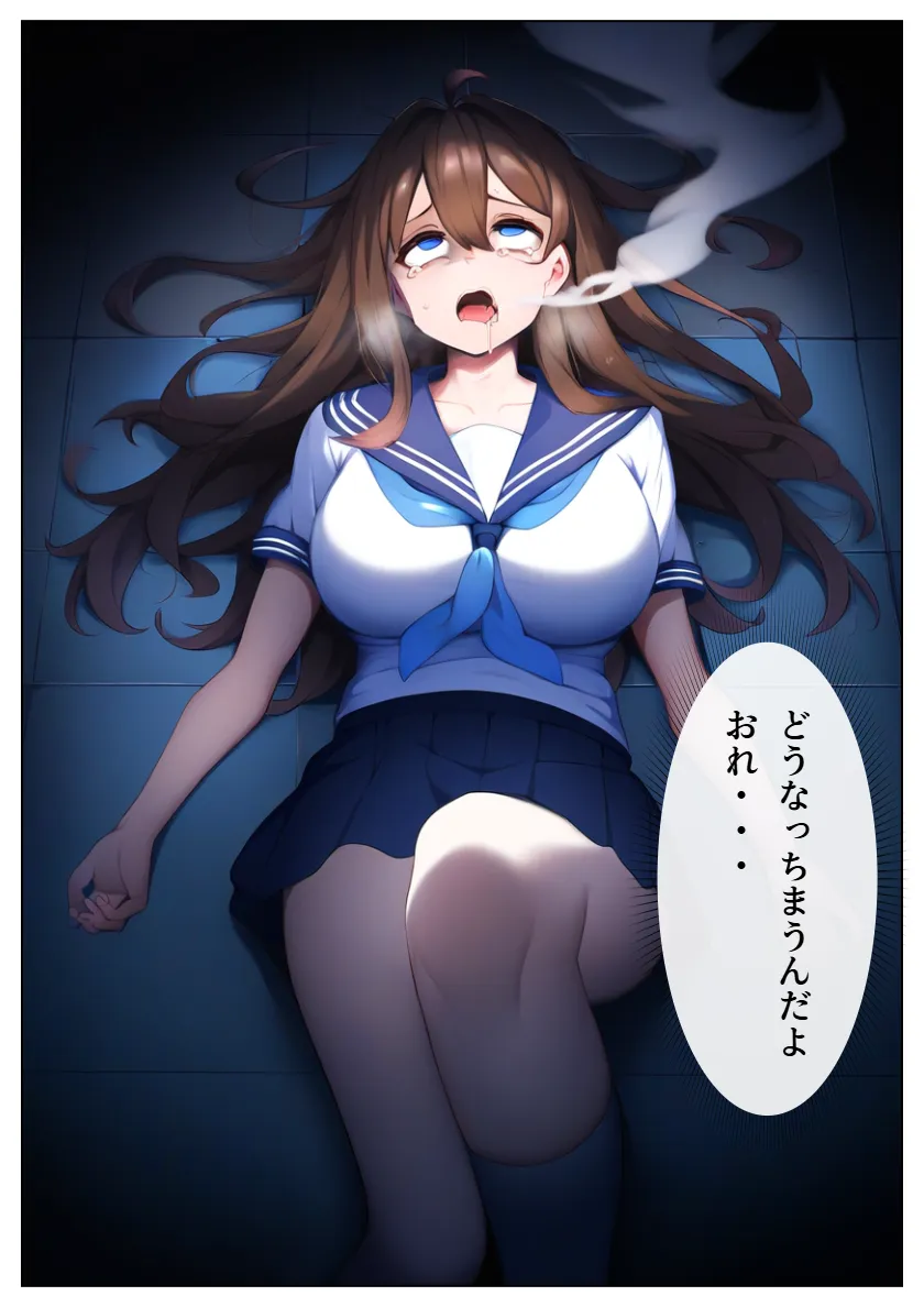 巨乳JKに憑依！リベンジセックスしたらメス堕ちした俺の話 - 18ページ