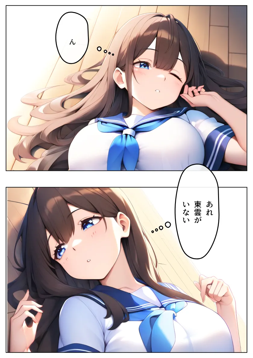 巨乳JKに憑依！リベンジセックスしたらメス堕ちした俺の話 - 19ページ