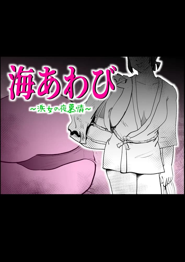 母子相〇総集編9 - 43ページ