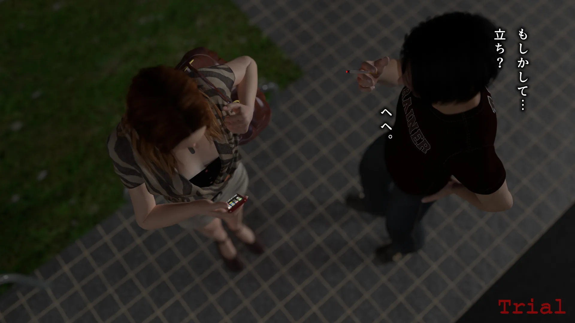 母胎回帰2 - 3ページ