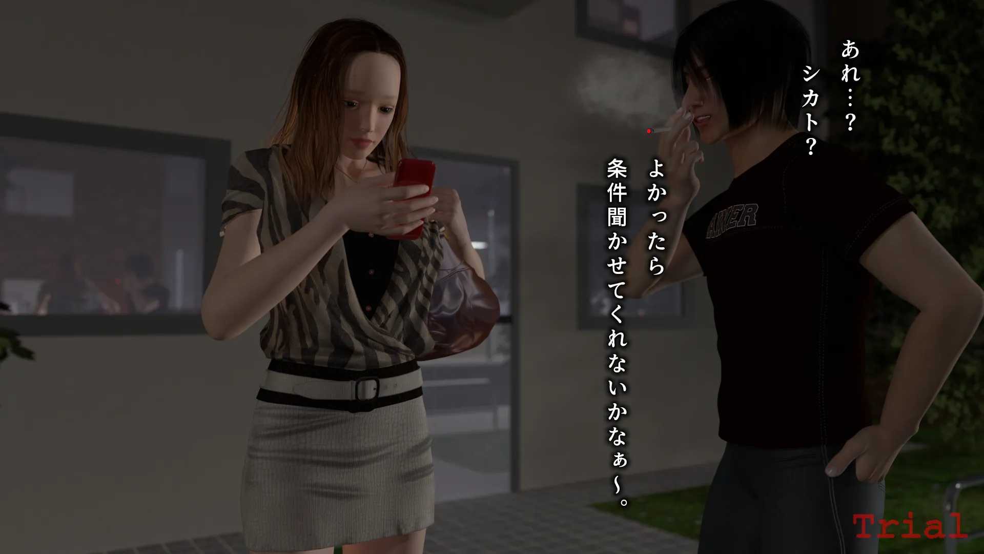 母胎回帰2 - 4ページ