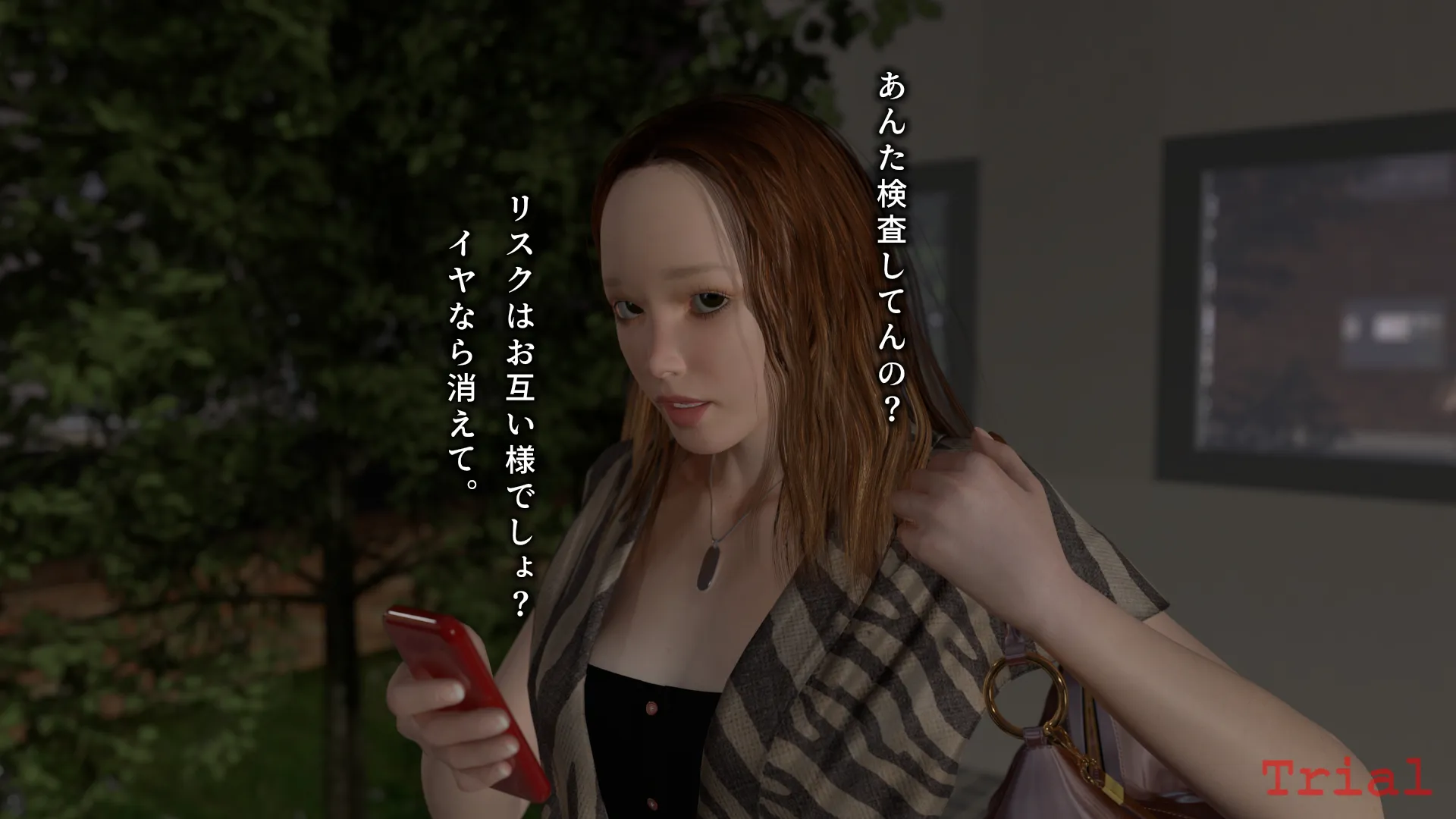 母胎回帰2 - 7ページ