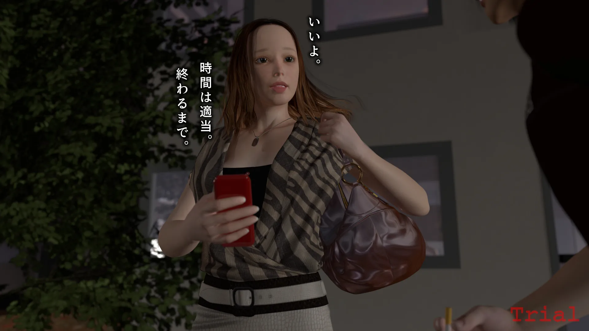 母胎回帰2 - 9ページ