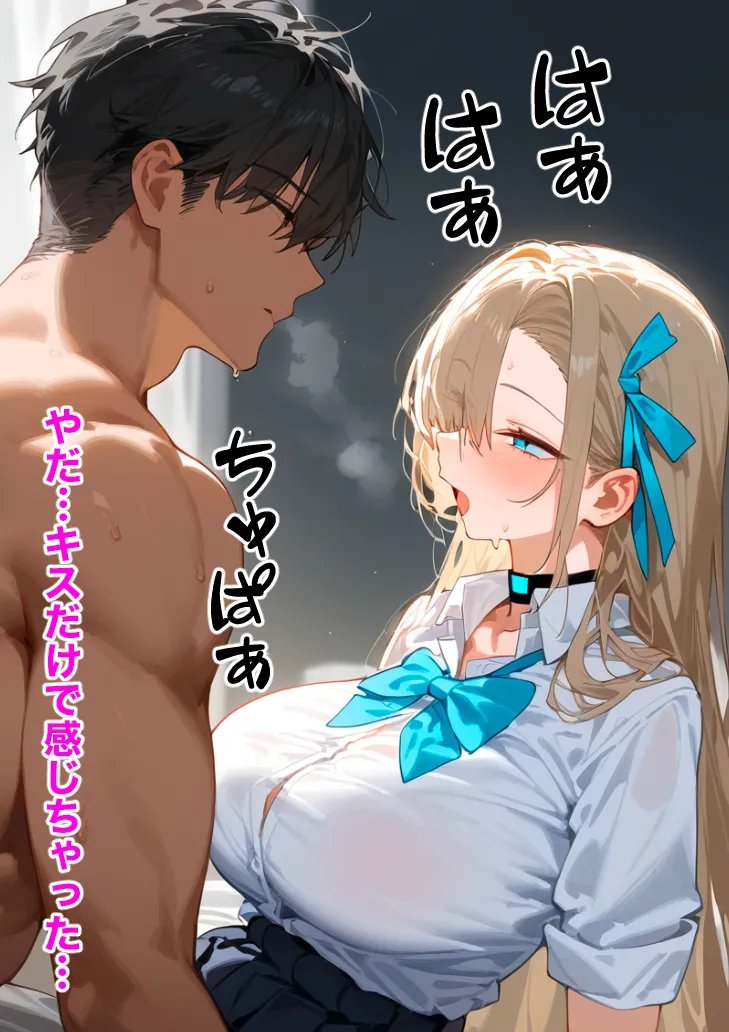 ご主人様ごめん…弄ばれた七日間 - 9ページ