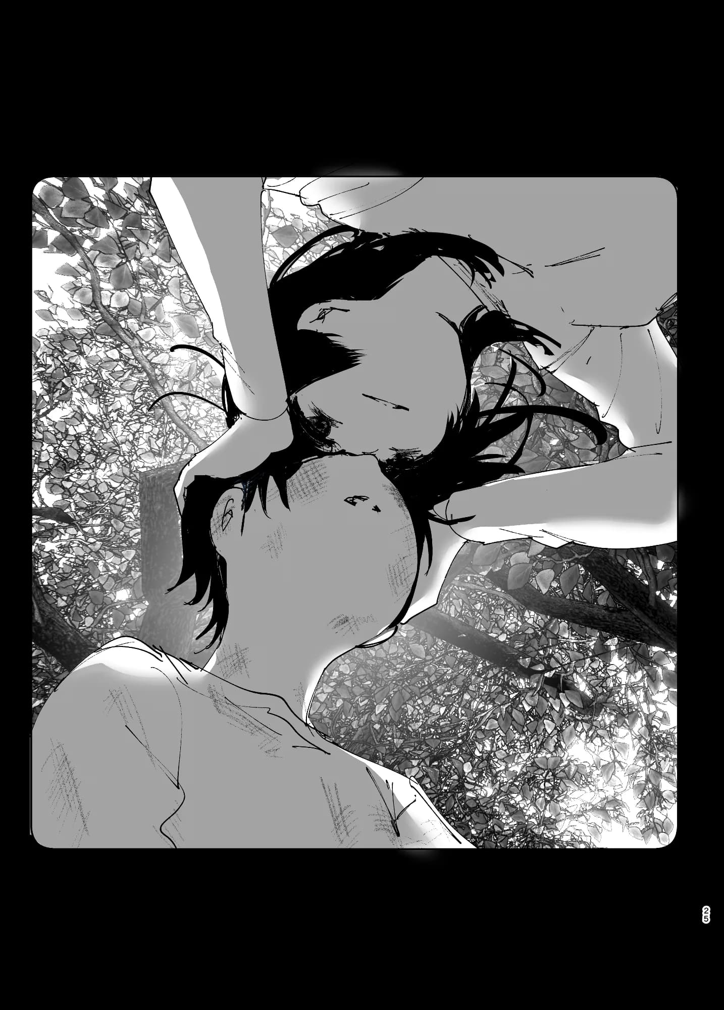 ものがたりのように - 24ページ