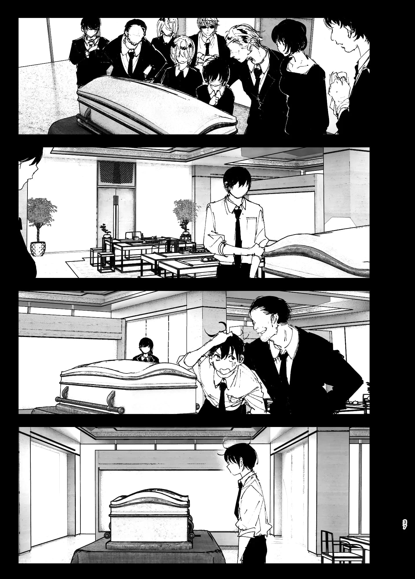 ものがたりのように - 36ページ