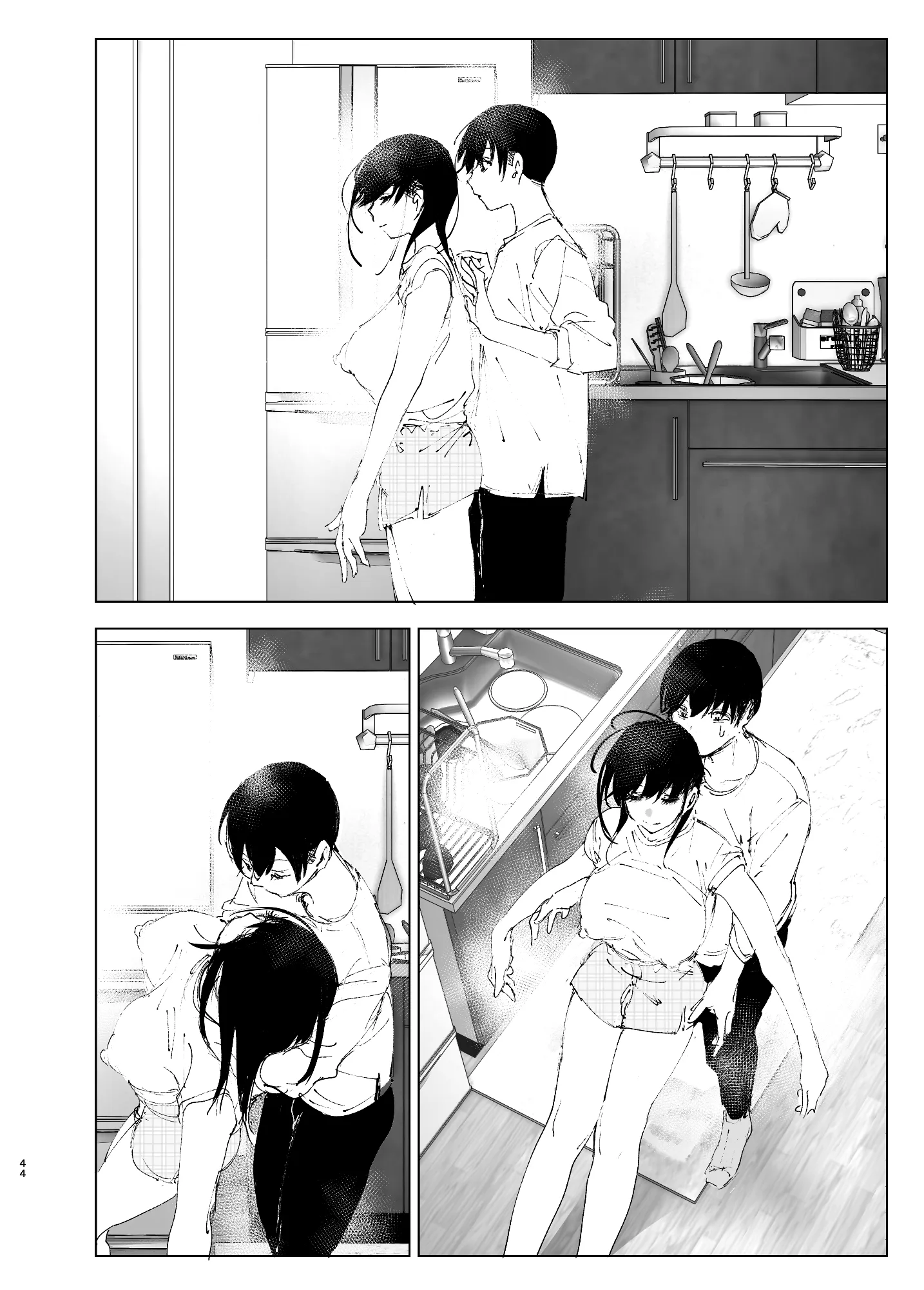 ものがたりのように - 43ページ