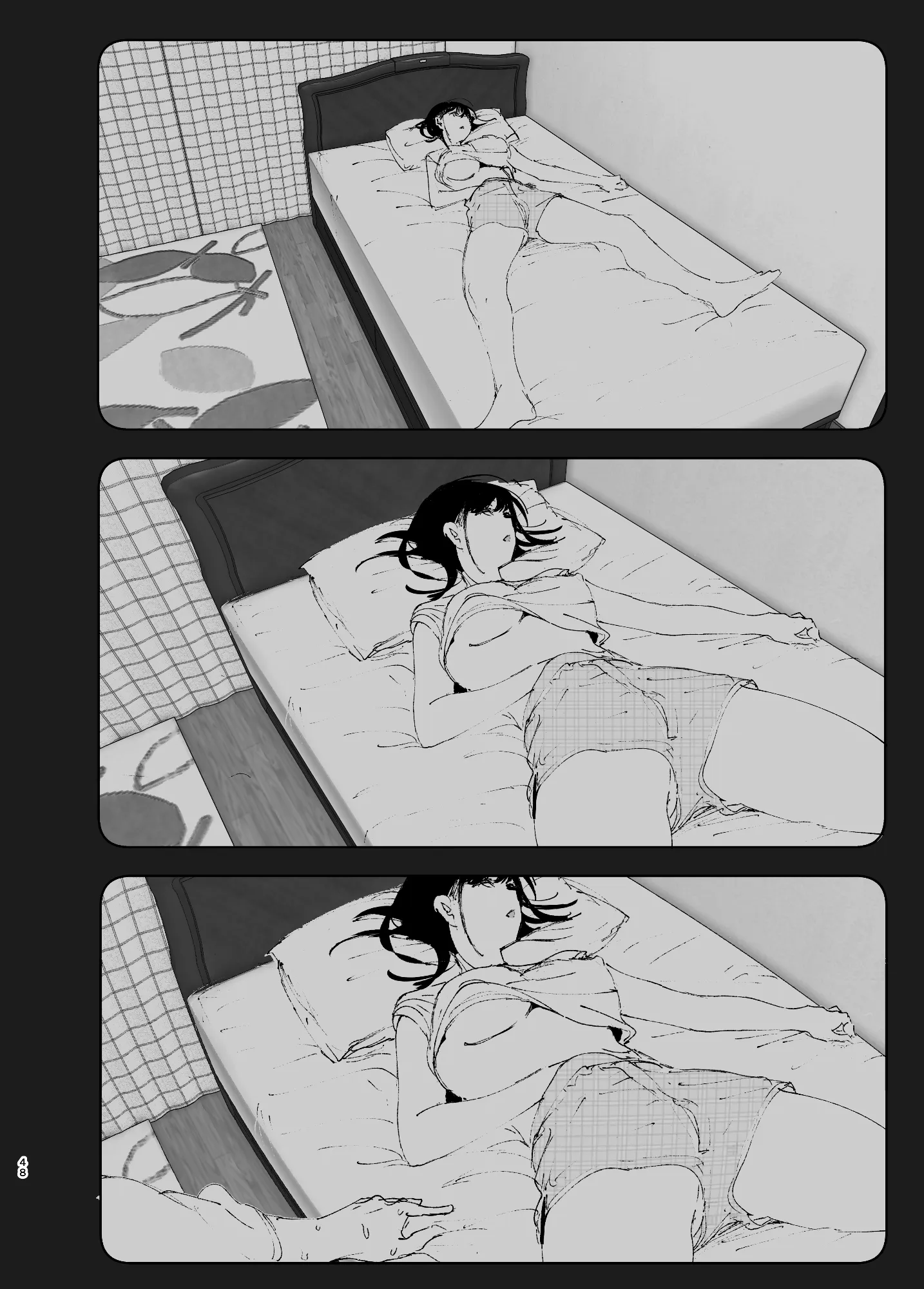 ものがたりのように - 47ページ