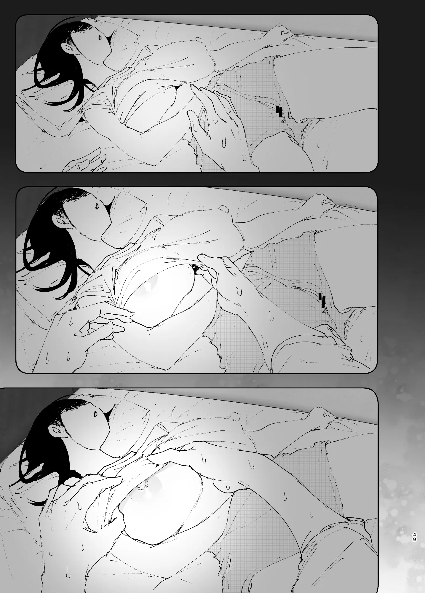 ものがたりのように - 48ページ