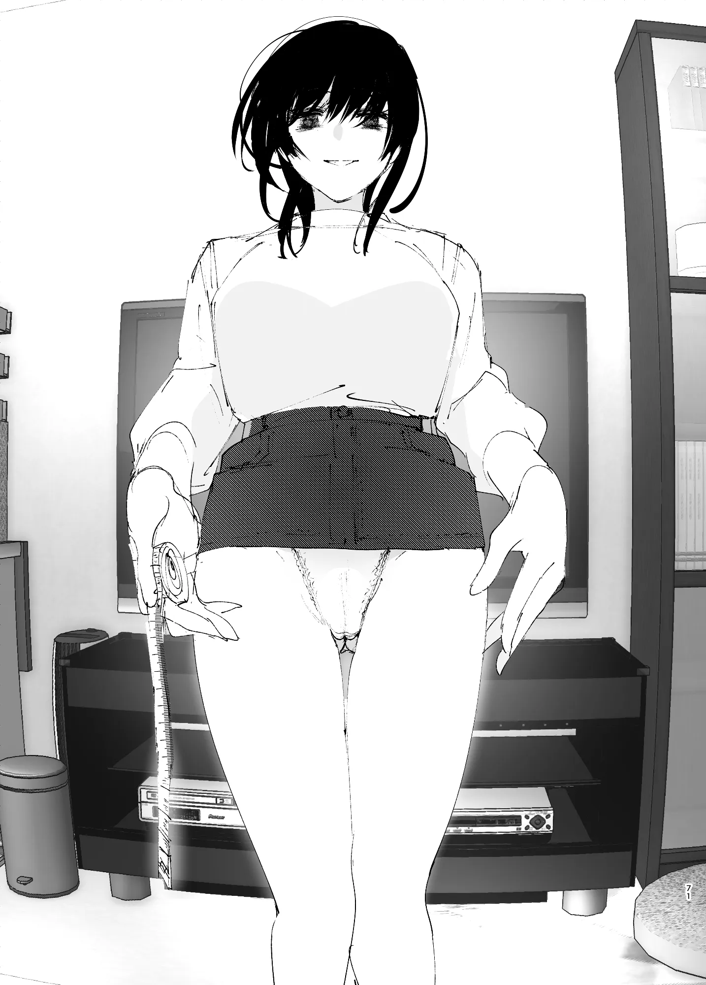 ものがたりのように - 70ページ