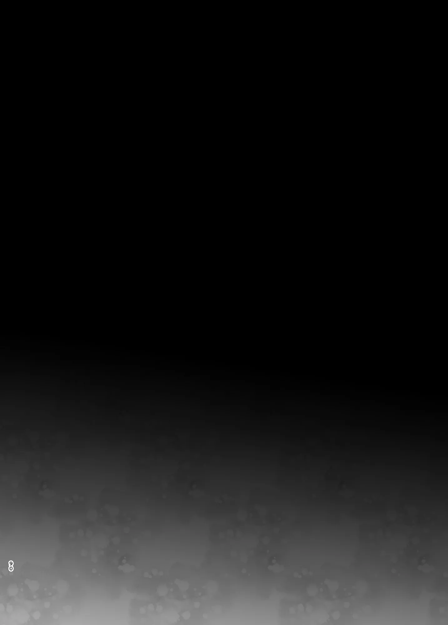 ものがたりのように - 89ページ