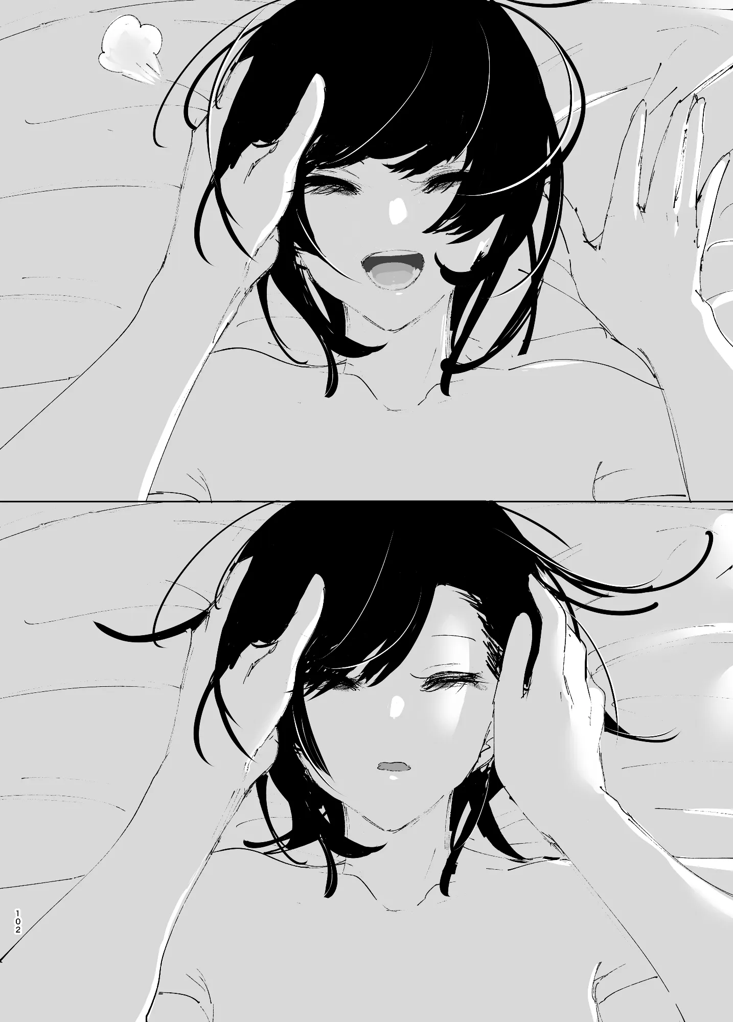 ものがたりのように - 101ページ