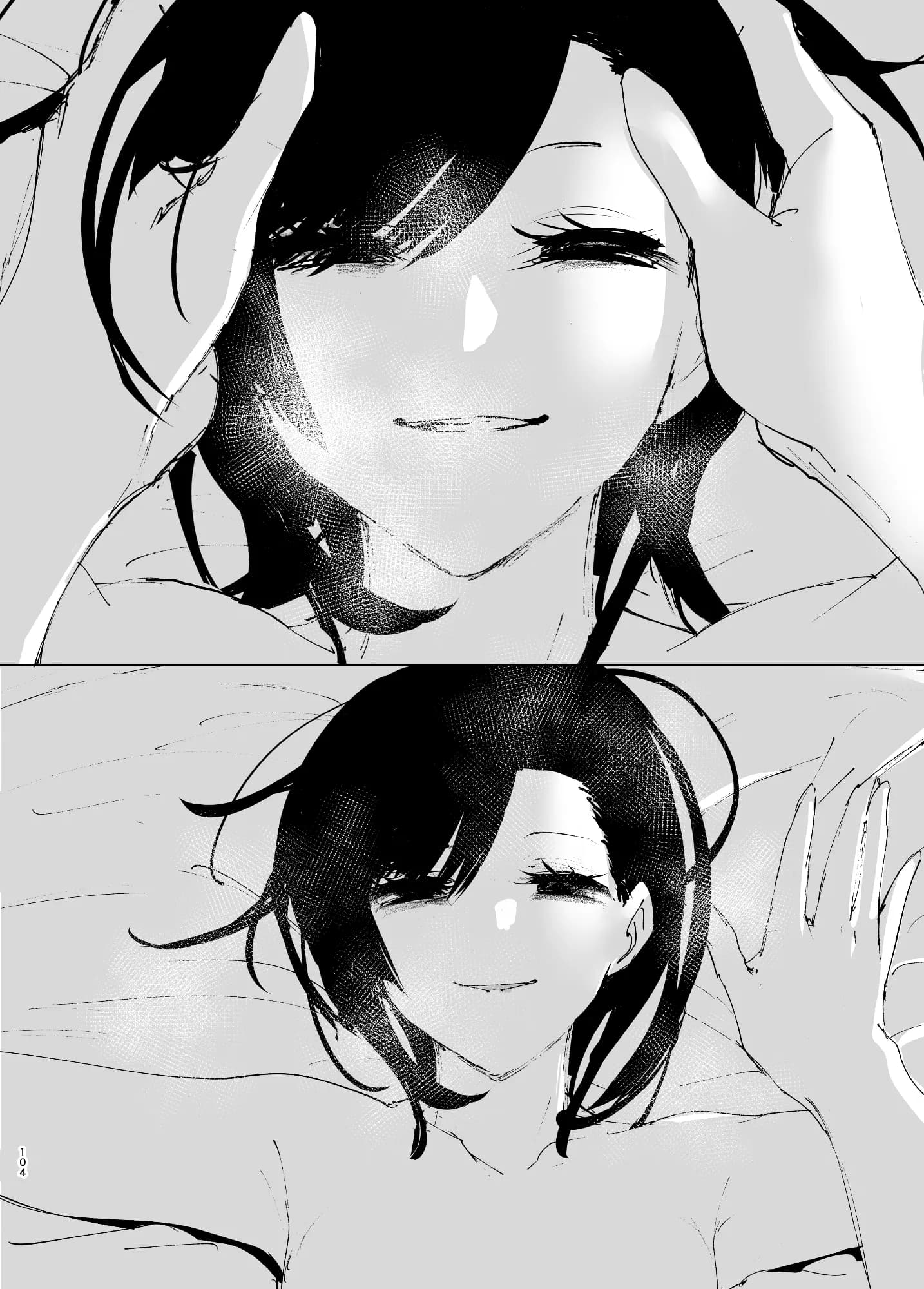 ものがたりのように - 103ページ