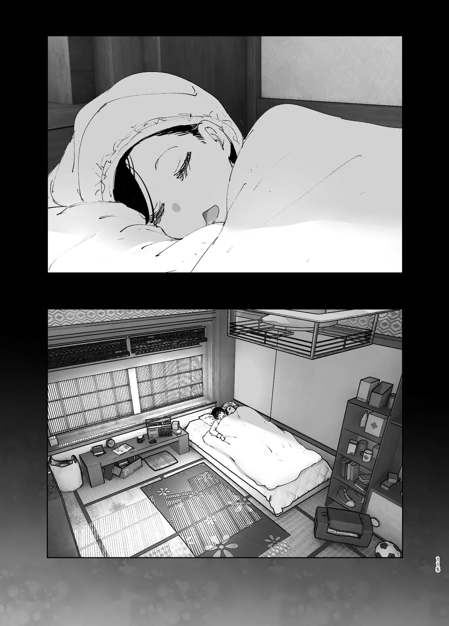 ものがたりのように - 114ページ